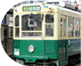 路面電車［市電・都電］